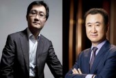 万达、腾讯和高朋三方合作新公司落地 注册资本46亿元